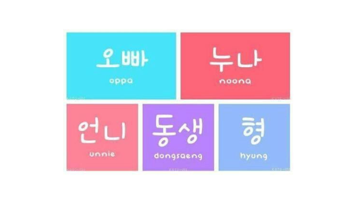 o-que-significa-noona-oppa-unnie-hyung O que significa Noona, Oppa, Unnie e Hyung?